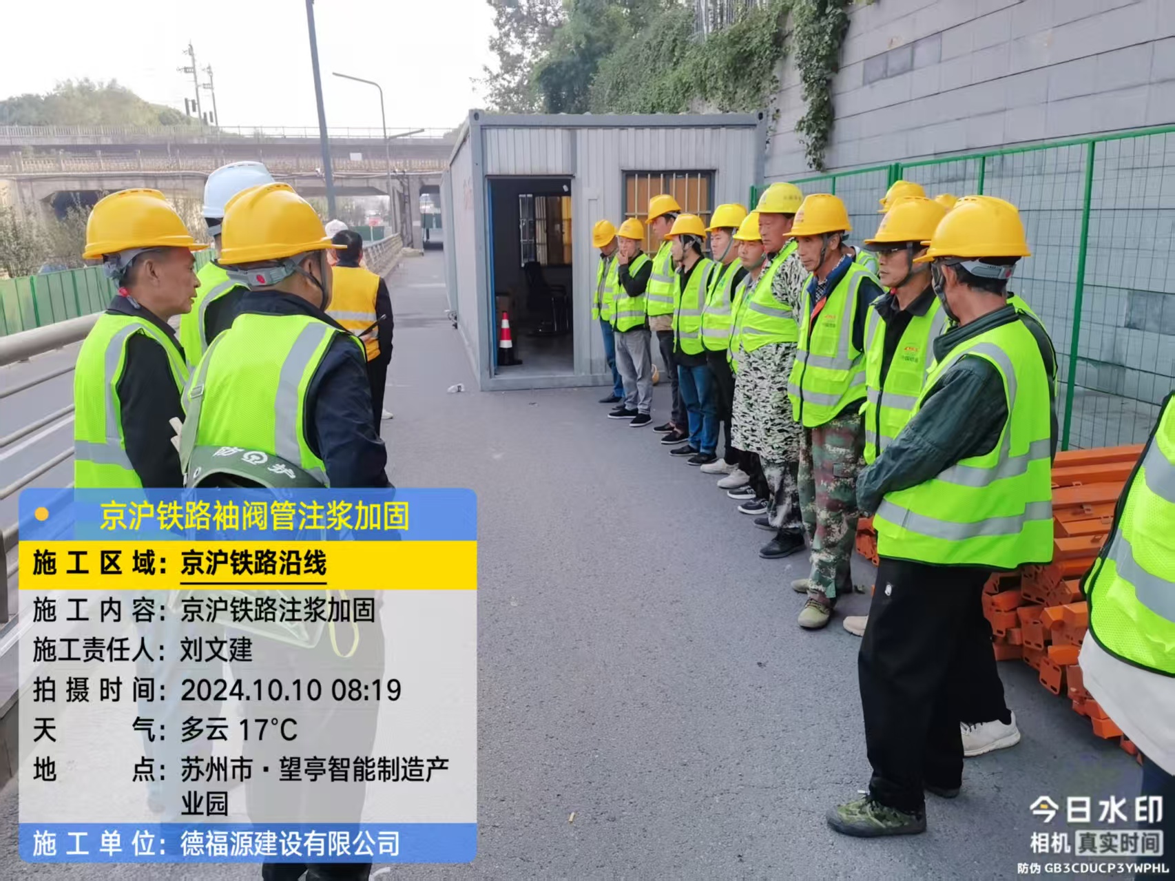 九所镇哪种地面沉降加固方法最有效?