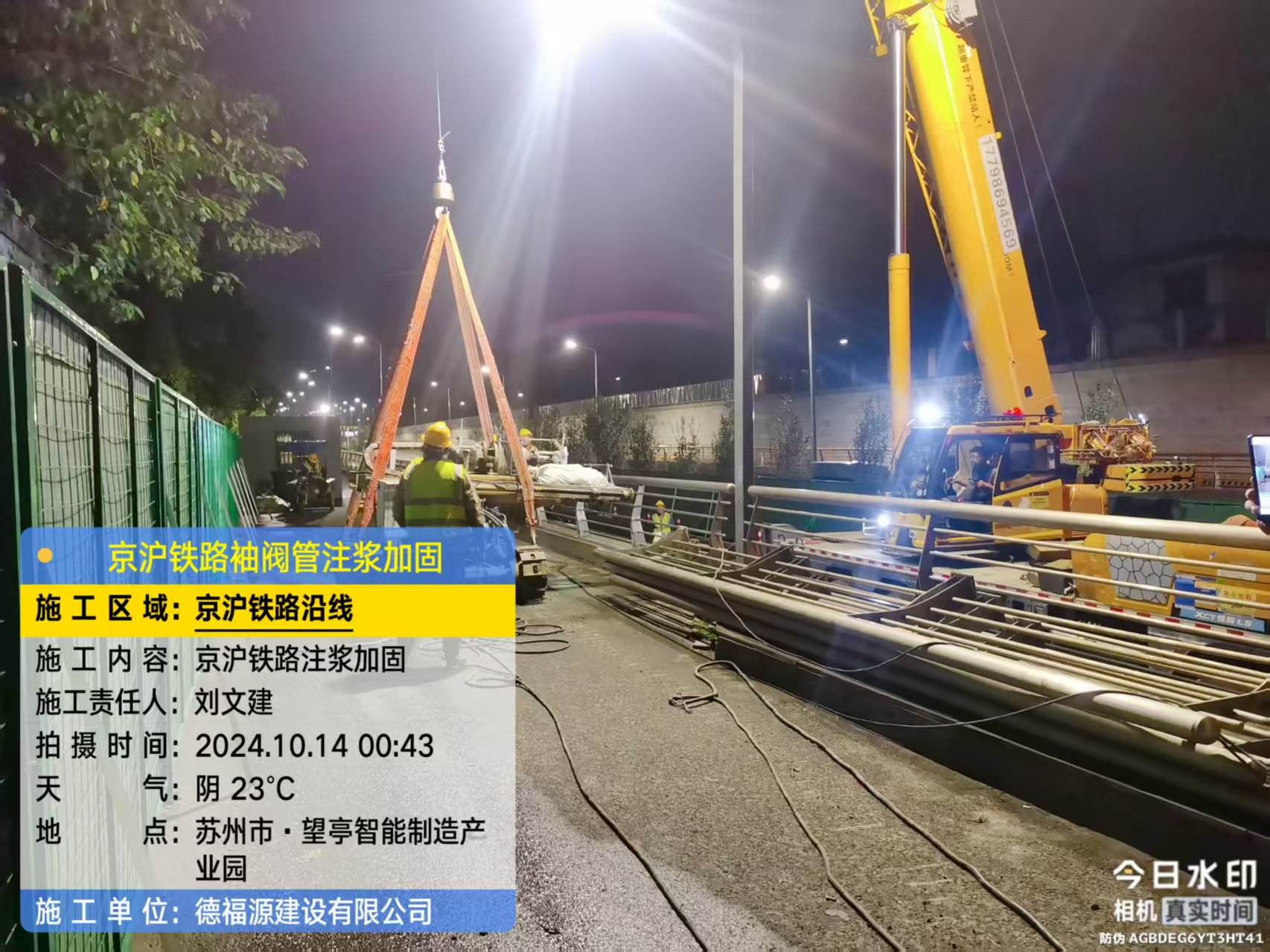 九所镇厂房地面沉降加固办法